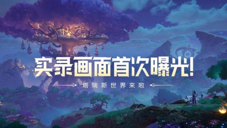 剑勇传奇忍者龙剑传Z
