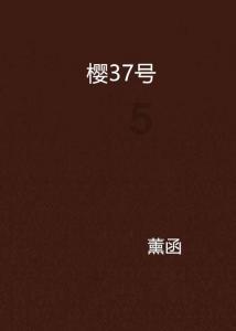 韭菜炒鸡蛋 容易出水，怎么办呢？游戏画面