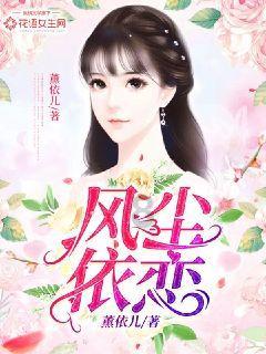 尼弗卡拉遗址