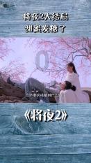 时尚红人莎莉
