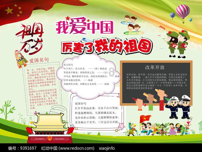 变身大冒险