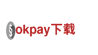 okpay下载 - 梦想引领未来